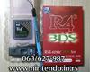 R4i Ultra kartice za Nintendo DS/DS Lite/DSi/XL konz